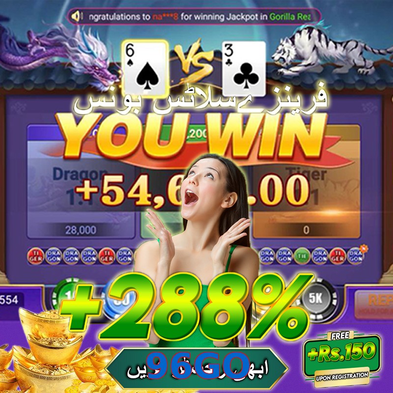96GO