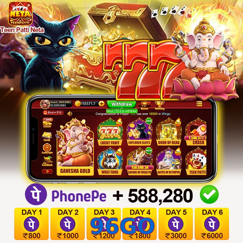 96GO