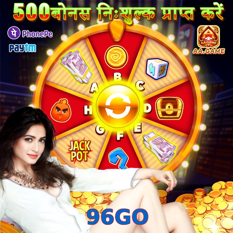 96GO